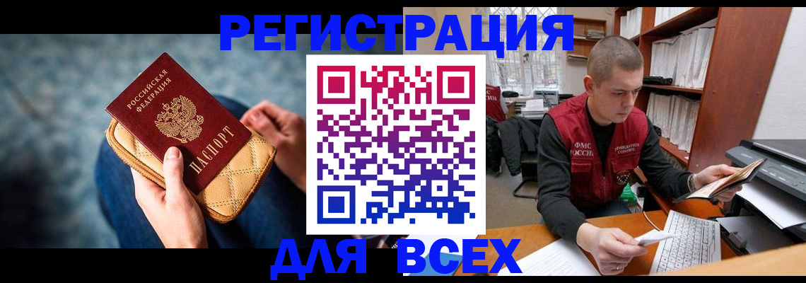 временная регистрация 2025 в Верхнем Тагиле