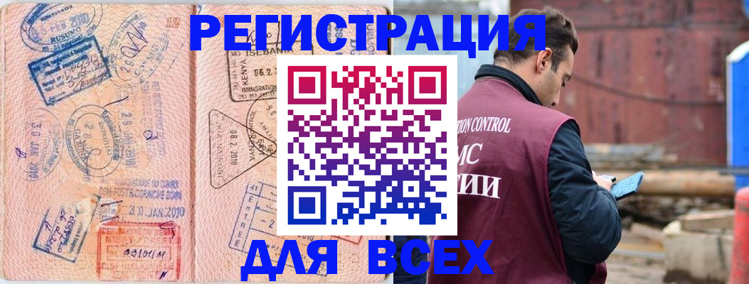 временная прописка в Верхнем Тагиле