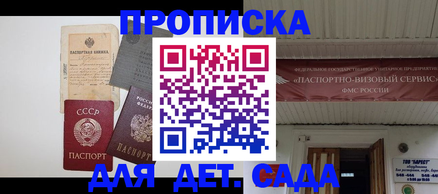 временная прописка в Верхнем Тагиле