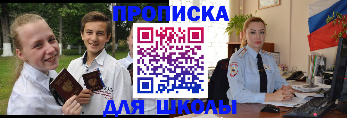 временная регистрация поиск в Верхнем Тагиле